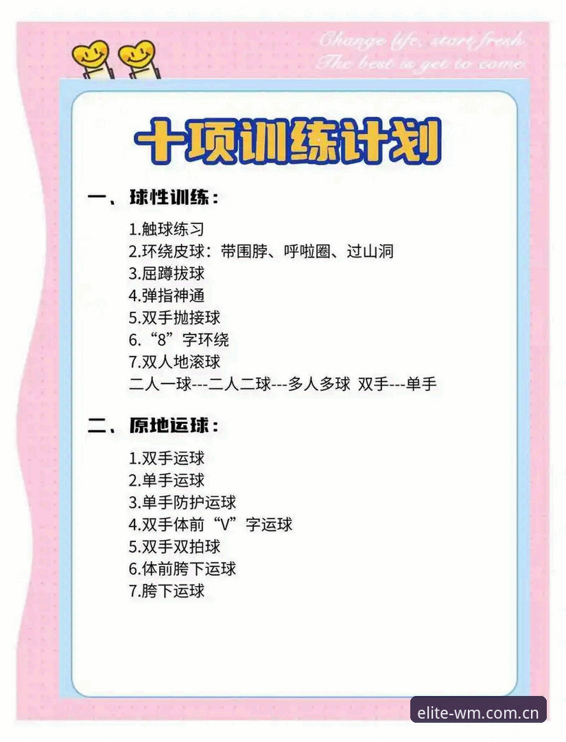 完美体育最新版本必备 掌握完美体育最新版本必备的五大创新功能实用指南